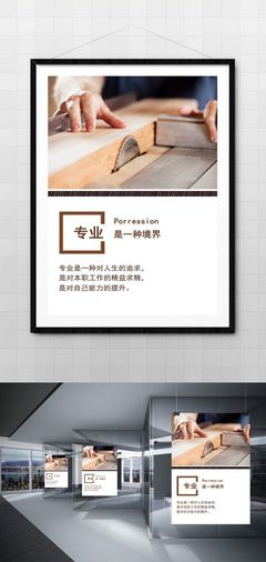 鍥而不舍，專業引領——集團專業文化的力量