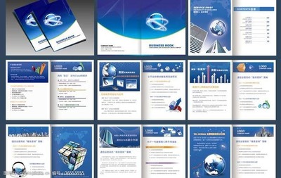 企業標書畫冊設計PSD素材與企業形象設計