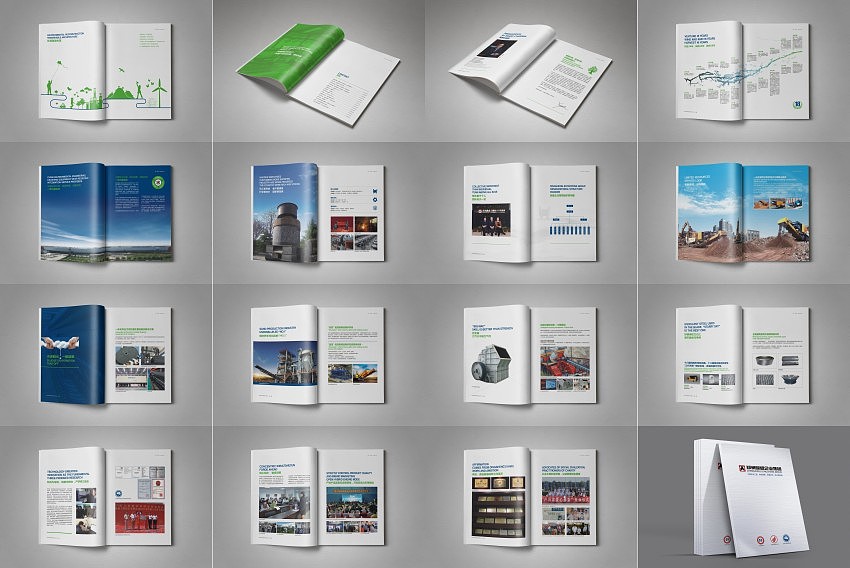 鼎盛企業(yè)集團(tuán)品牌形象與產(chǎn)品畫冊整合設(shè)計執(zhí)行方案