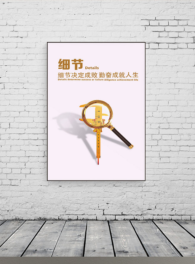 企業(yè)文化展板的細(xì)節(jié)設(shè)計 從理念到視覺的藝術(shù)呈現(xiàn)