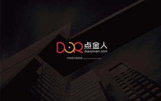 構(gòu)筑品牌視覺長城 VIS金融公司企業(yè)形象VI系統(tǒng)設(shè)計全案解析