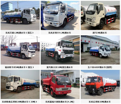 長春地區(qū)東風(fēng)5噸灑水車購買指南與專用汽車銷售渠道詳解