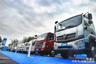 福田時(shí)代國VI專用車產(chǎn)品上市 品質(zhì)、服務(wù)、營銷全升級，提供增值解決方案