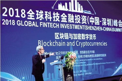 南山科技金融城蓄勢待發 打造千億級科技金融新地標，信息技術咨詢服務成核心引擎
